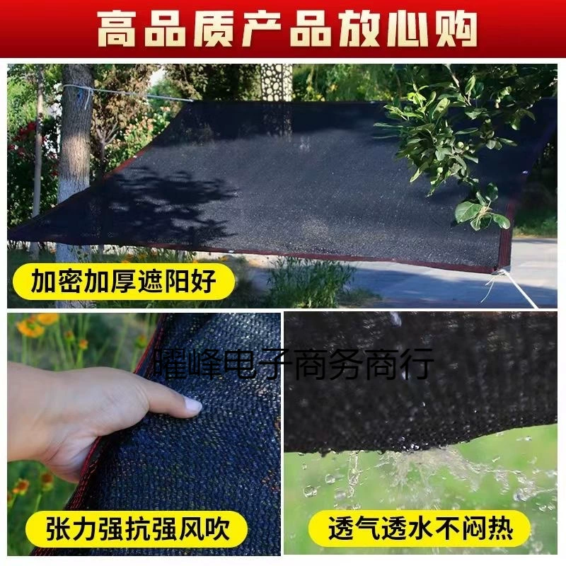 Черный тент, навес, солнцезащитная сетка, сельский двор, солнцезащитная сетка, навес для автомобиля, гараж, уличный брезент, изоляция