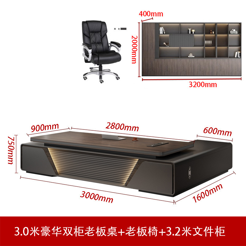 现代老板办公桌轻奢高级感烤漆桌面大班台简约总裁桌经理桌椅组合|undefined