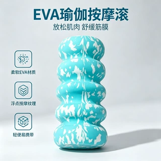 EVA迷彩色打磨按摩滚圆柱瑜伽滚腿部肌肉放松滚轮健身筋膜按摩器
