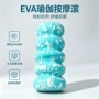 按摩瑜伽肌肉腿部按摩器