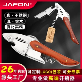 开瓶器;其他酒具;酒瓶塞