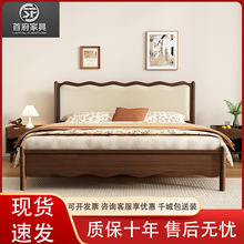 实木床北欧复古双人床1.5m波浪床中古风1.8m大床简约软包卧室婚车