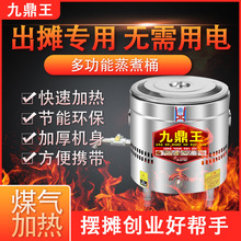 ú��Һ���Ᵽ������Ͱˮ������C�C���Q�һ�w̨ʽ����t��������