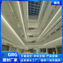 其他吊顶材料;其他装饰线板;石膏板天花