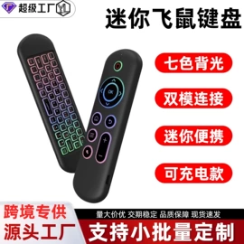 光电鼠标;键盘;键帽