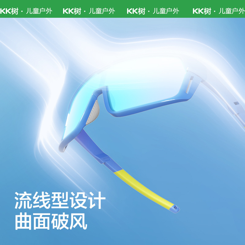 KK Tree Kids Breaking Wind Professional Sports Gfas de sol