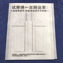 现货无纺布试鞋垫包鞋子服装防尘袋鞋店酒店一次性用垫鞋布印logo