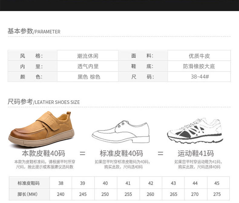 Giày lười nam da PU kiểu retro, quai dán Velcro, form rộng thoải mái, đế cao su êm chân — Màu đen, màu vàng chi tiết 6