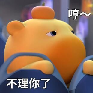 Little Capybara Lulu [New Cute Expression Stuffed Doll Funny Cartoon Toy Girl Doll Birthday Gift