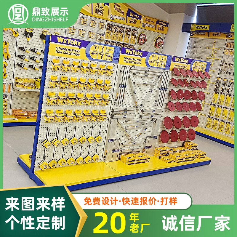 五金工具架洞洞板置物架物料架工具挂板挂钩收纳架展厅货架陈列架