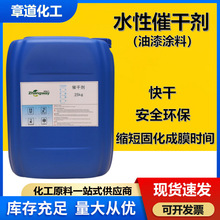 有机锡催干剂T-12快干剂防水聚氨酯PU水性 催干剂t12 催干剂25kg