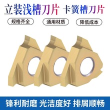 �������b���ɲ۵��\�в۵�Ƭ䓼����P�ͨ��TGF32R050/100/200/30