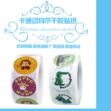 ���R�deBay�羳���Q�˺���8�N�OӋ�D���ɐۄ���˺�������N
