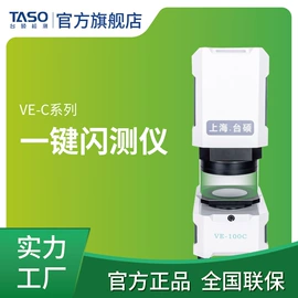 其他光学仪器;影像仪;其他量仪