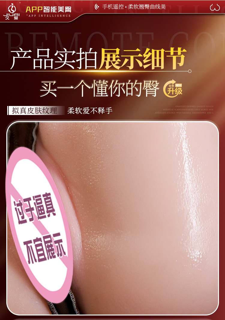 Jiuai Secretary Hip Half-Body Male Masturbator TPE Mold with Vibration and Warming — detail image 13