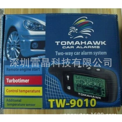 Car Alarm System, Car anti-theft device