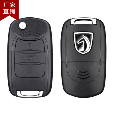 Suitable for Baojun 730 key Shell 310 360 510 560 car remote control folding key replacement shell