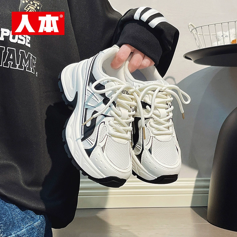 Человекоцентричная платформа Footwear, высокие спортивные кроссовки для отдыха, для подростков