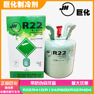 �޻�R22��R410��R600��R134��R404A/R32���{��ý���䄩ѩ�N������