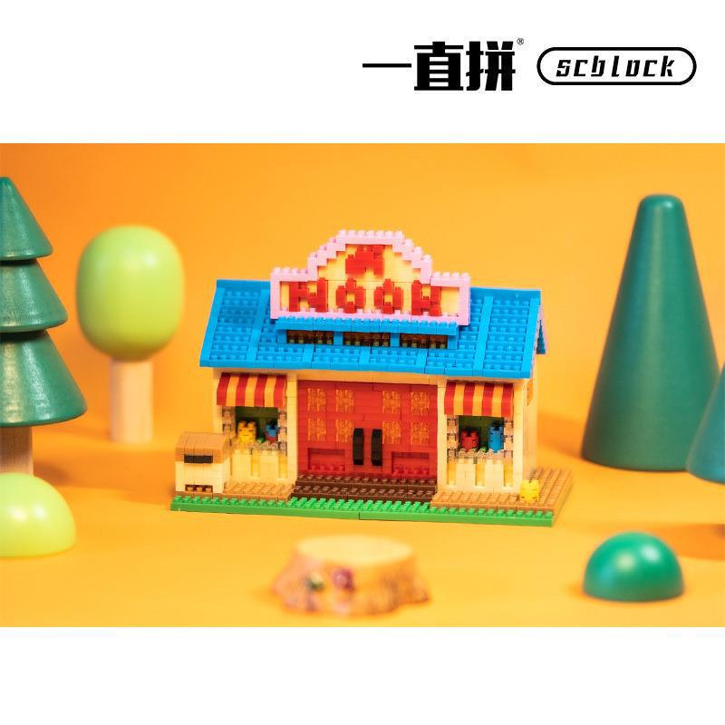 Building Blocks Micro Blocks Animal Forest Game Convention Store Dock Mini