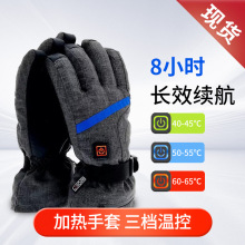 �늳�7.4v늼ӟ�������ָ�T�Б��⻬ѩ�|����늼Ӻ�l�ᱣů����