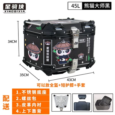 scooter, and Niu electric vehicle | Motorcycle trunk - 45l-panda-master-black-lining-backrest-stainless-steel-quick-release-base