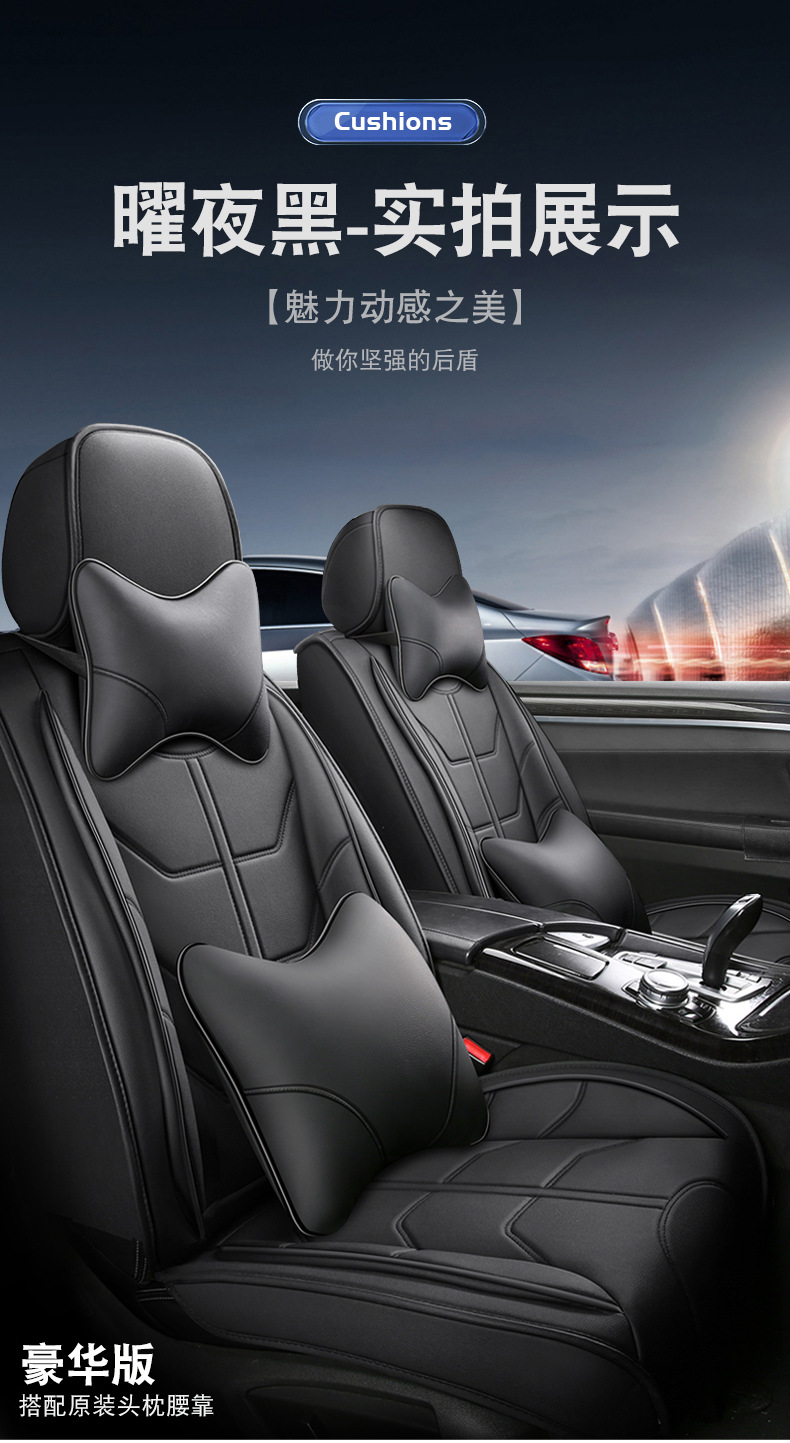 New all-enclosed full-leather four-season GM seat cushion seat cover five-seat GM source factory foreign trade wholesale