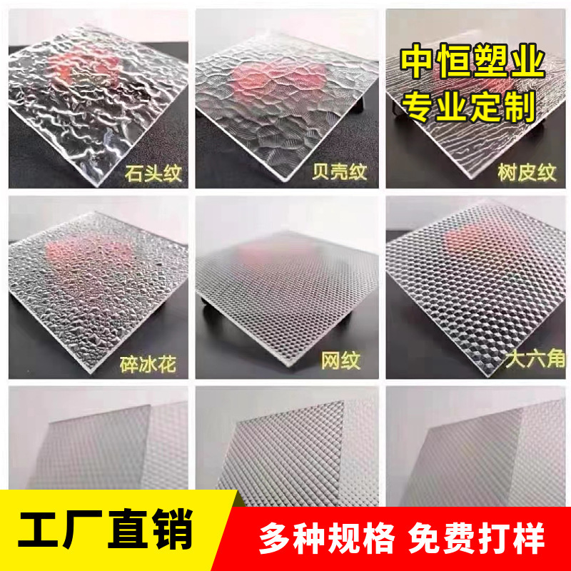 石紋アクリル板加工貼り付け箱カラー透明ストライプ板uvシルクマーク彫刻有機ガラス板|undefined