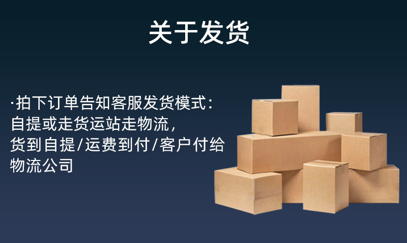 红版简介800详情页_10