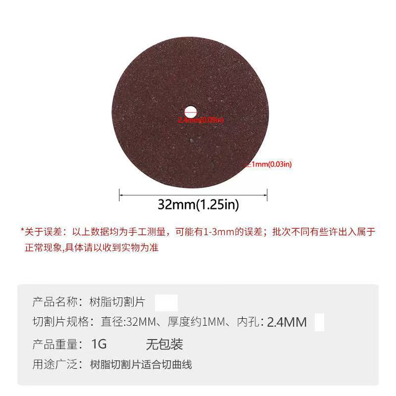 빨간색 수지 절단 디스크