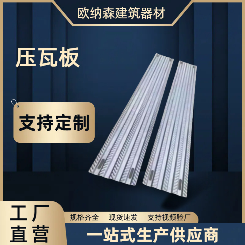 热镀锌压瓦板钢架板厂家供应建筑脚手架镀锌钢跳板光伏发电走道板