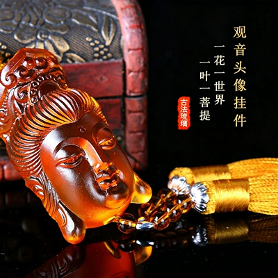 Car hanging pendant rearview mirror pendant car - guanyin-buddha-head-yellow
