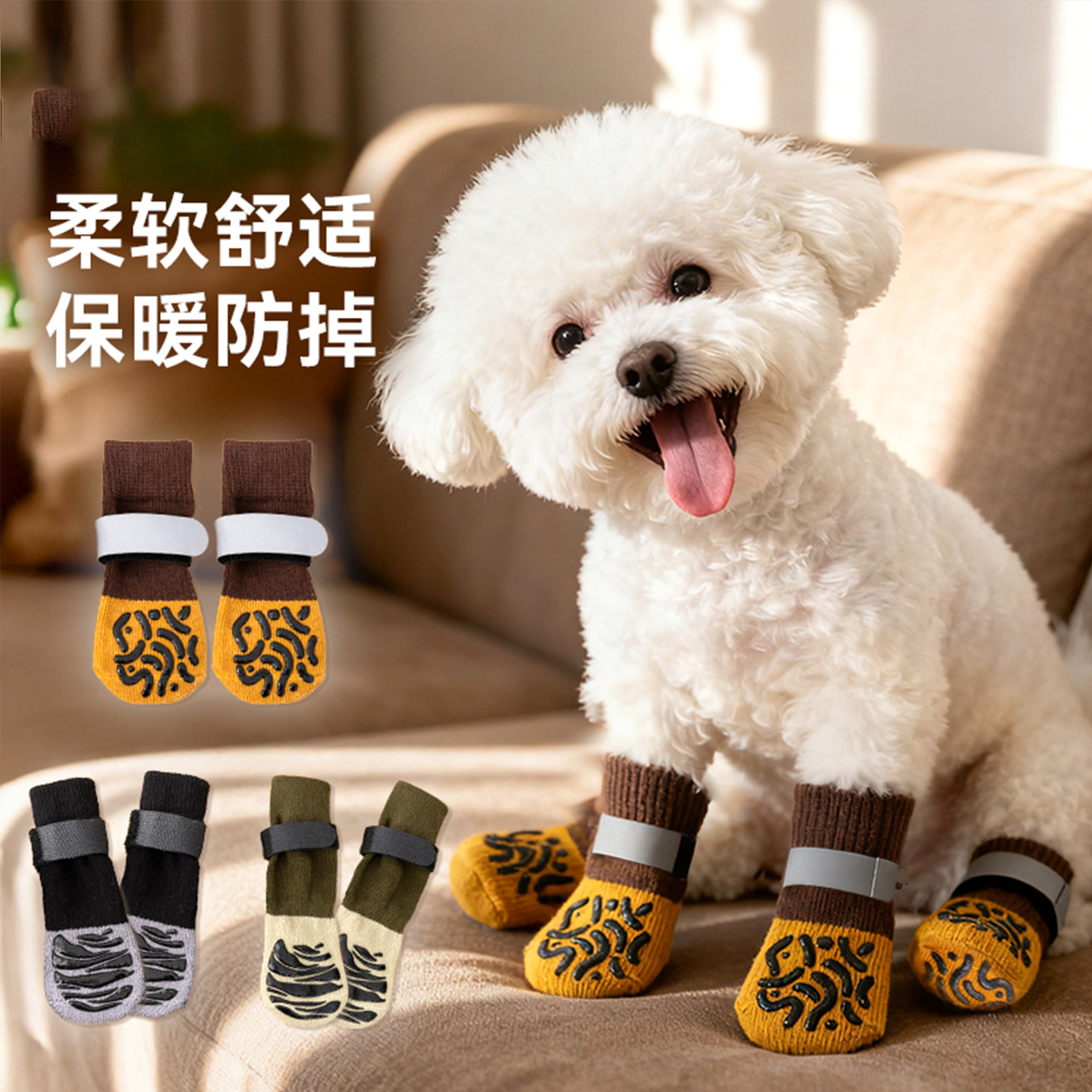 Calcetines antideslizantes antideslizantes