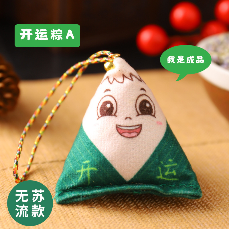 Dragon Boat Festival bolsita sobre DIY paquete de material hecho a mano examen de ingreso a la universidad zongzi bolsita adornos ajenjo colgante de coche portátil