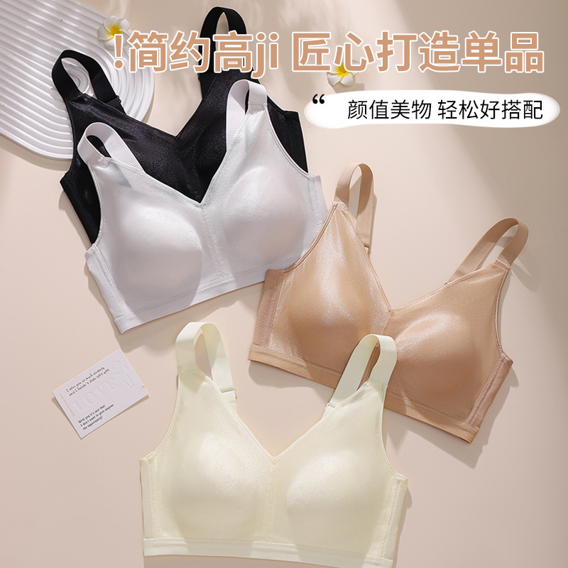 Summer Pearlescent Satin Sleep Skin-Friendly Underwear Lightweight Breathable Push-Up Wire-Free Adjustable Bra for Women New Style