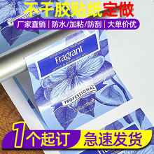 �˺��~�弈ӡˢ�C���w�C�з���N�����zlogo�����z�˺�