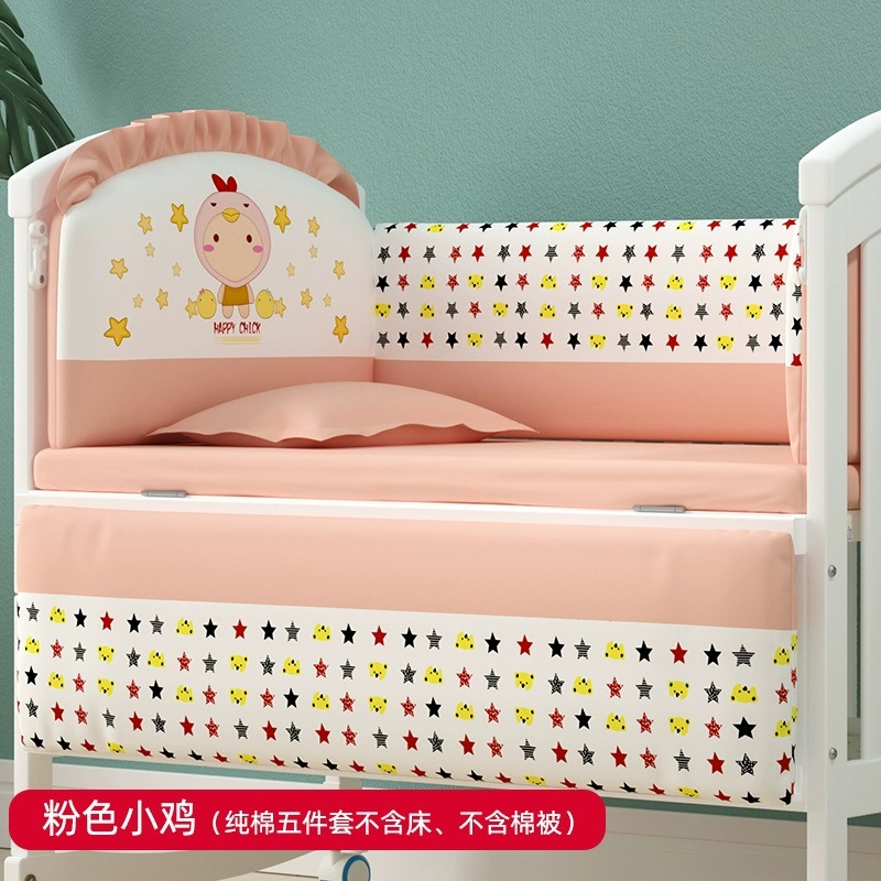 Nuevo juego de ropa de cama para cuna, parachoques anticaídas para cama de bebé, conjunto extraíble y lavable para niños.