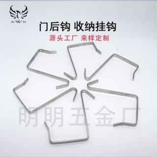 厂家  门后钩品质衣架配件 收纳挂钩衣架扁钩来样定制