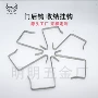 品质收纳定制衣架扁钩