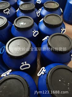 Industrial Cleaning Agent Industrial Degreaser Hardware Cleaning Agent Grinding Cleaning Agent Manufacturer