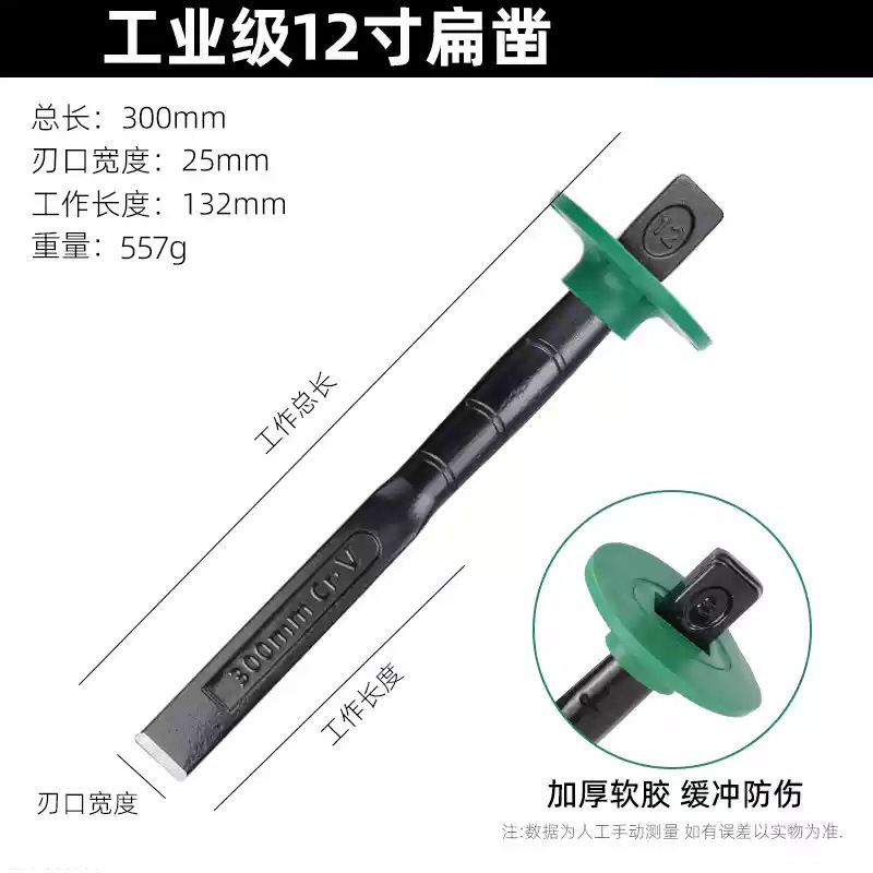 メーカー直送 タングステン鋼 黒彫刻刀 硬質クロムバナジウム鋼 平頭彫刻刀 石割りコンクリート彫刻刀 鉄彫刻刀|undefined