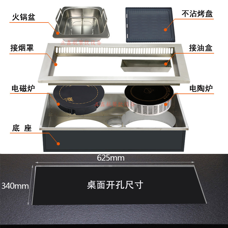 しゃぶしゃぶ一体型鍋業務用しゃぶしゃぶ韓国式無煙焼肉ストーブしゃぶしゃぶ一体型ストーブ飲食チェーン店ホテル設備|undefined