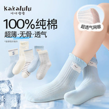 ��100%���ޡ�Ůͯ�m�Ӄ�ͯ�ļ�������Ͳ�mŮ��С�W��͸��W�����m
