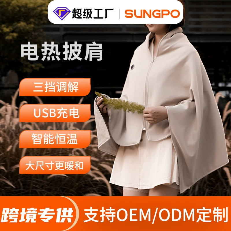 Одеяло с подогревом для офиса, одеяло для сна, четырехсезонное универсальное электрическое одеяло с кондиционером для комнаты, одеяло с подогревом для ленивых коленей