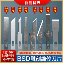 BSD�̵��֙C�S�������P���z���z��4A17 11̖��ë��Ƭƽ���p�浶Ƭ