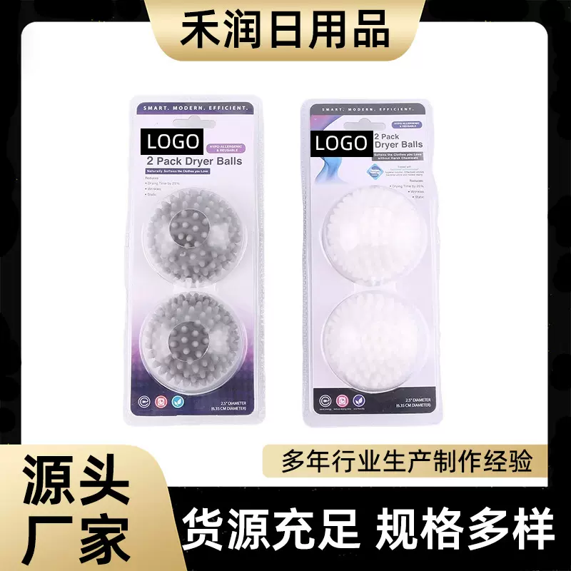 跨境热销 厂家供应 家用魔力清洁洗衣球 防缠绕去污干衣球