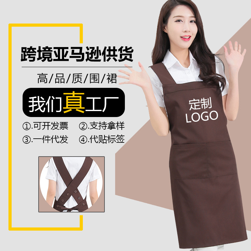 Comercio exterior Amazon delantal publicitario algodón camarero de catering cocinero ropa de trabajo delantal de cocina doméstica al por mayor personalizado