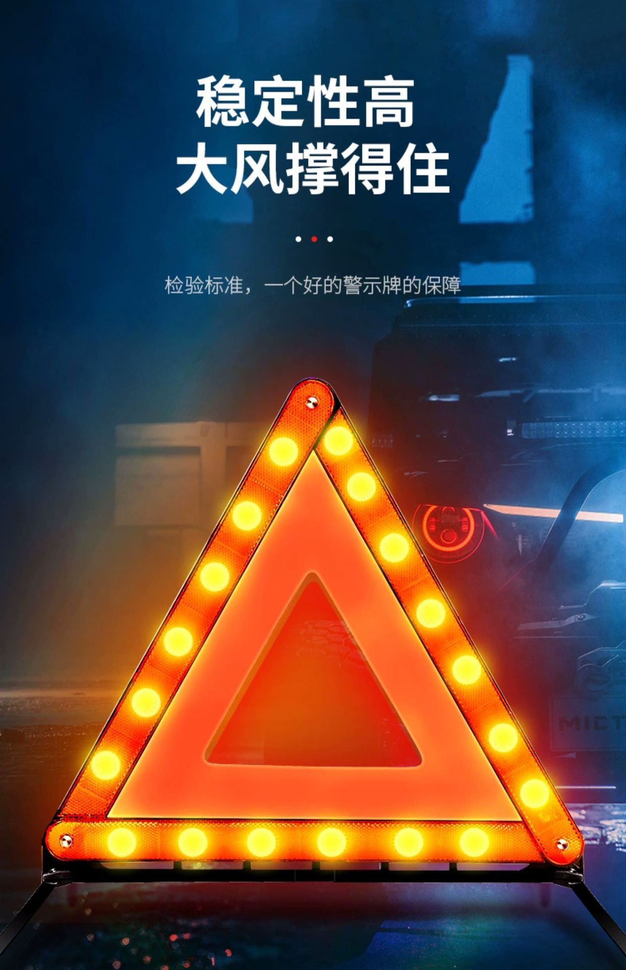 Car tripod reflective warning sign national standard car foldable fault emergency parking warning sign