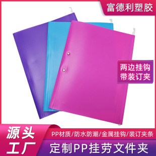 ����PP���h�ļ��AA4�����h�����ռ{�Բ�ɫ����ʽ����ļ��A����