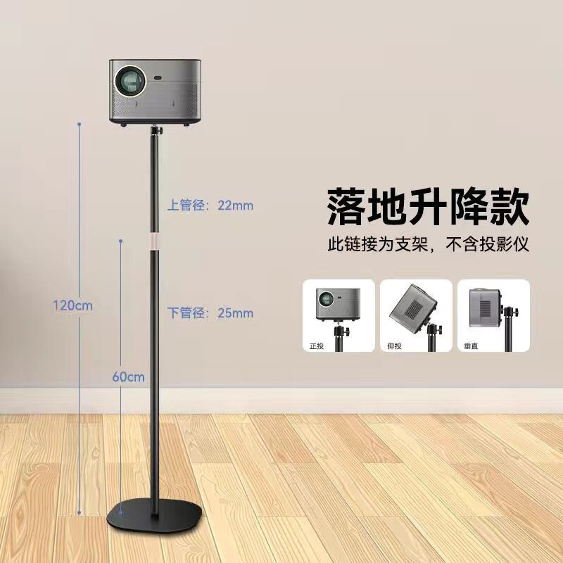 プロジェクターのスタンドのデスクトップの携帯電話の着地両用オフィスの家庭用穴を開けないパレットの伸縮調節プロジェクター|undefined